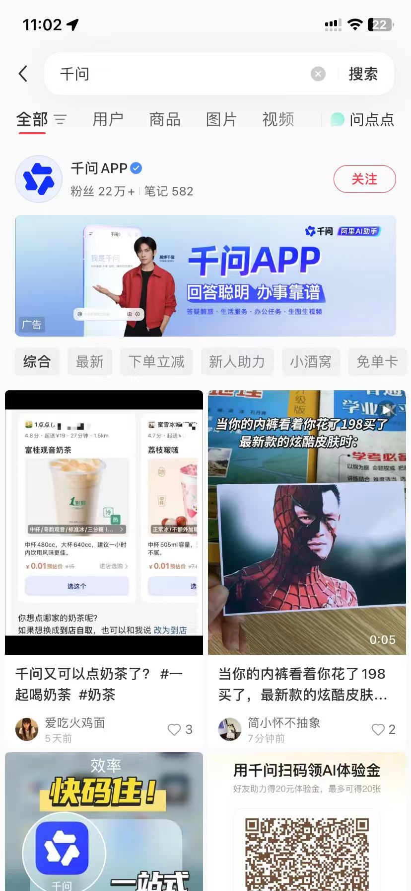 深圳品牌种草